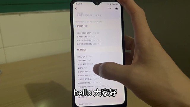 交强险怎么查询？如何查自己的交强险跟商业险在不在保内？方法很简单，教大家在手机上快速的查询交强险跟商