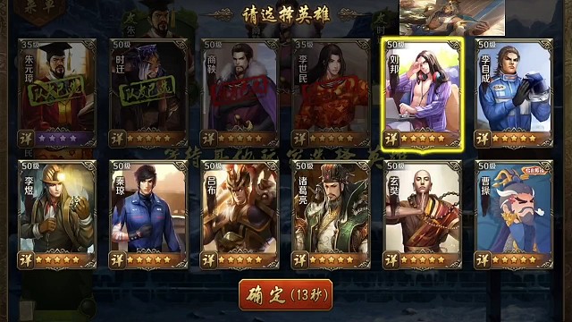 刘邦后手赌命，差点翻车