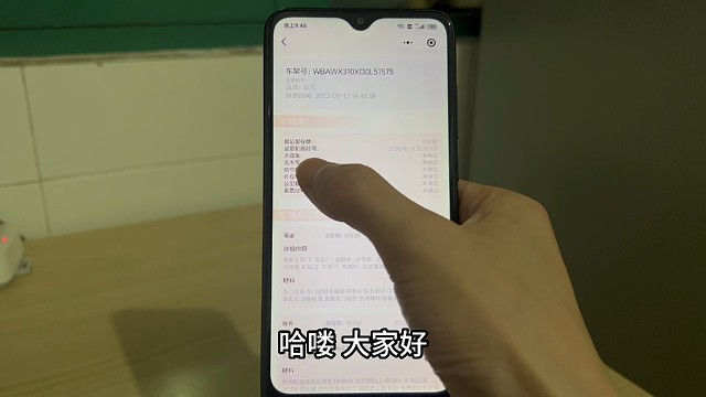 二手车维修保养记录查询？可以鉴别车辆是否存在火烧、泡水等重要事故！手机上就能查询汽车维修报告。方法如