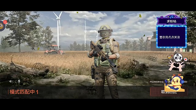 暗区突围：第302期上