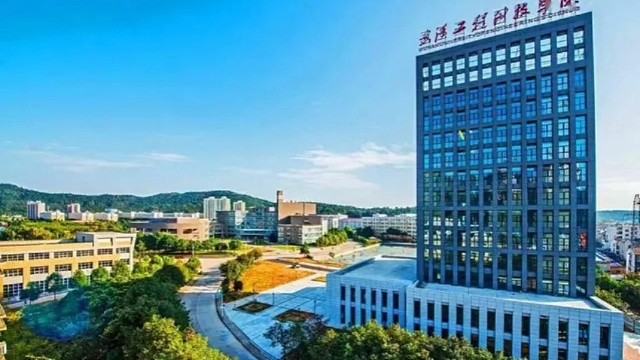 全日制自考本科