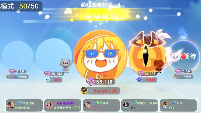 《赵若兮直播精彩回放》