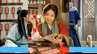 第十三集l武林外傳第十三集解說(shuō)