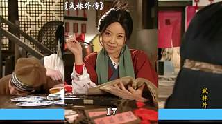 第十七集l武林外傳第十七集解說(shuō)