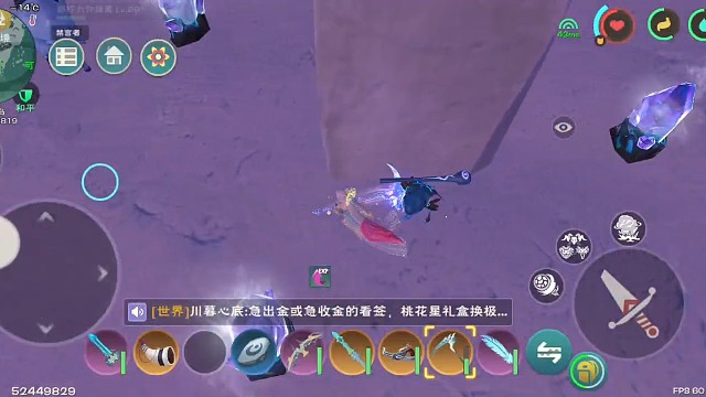 刷魔晶遇见脚本