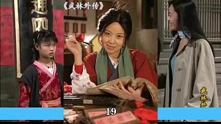 第十九集l武林外傳第十九集解說