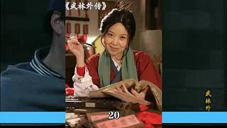 第二十集l武林外傳第二十集解說
