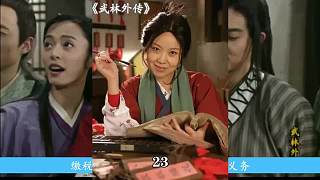 第二十三集l武林外傳第二十三集解說