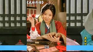 第二十四集l武林外傳第二十四集解說(shuō)