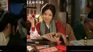 第二十七集l武林外傳第二十七集解說