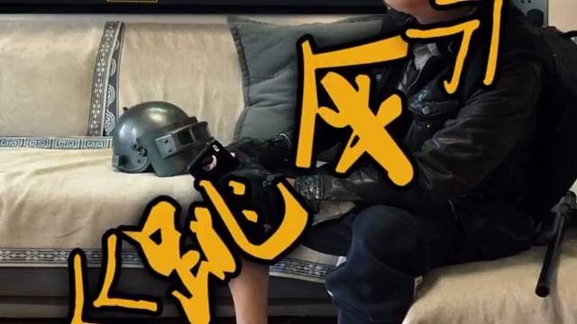 你们一般跳哪里？跳野区的别吭声！