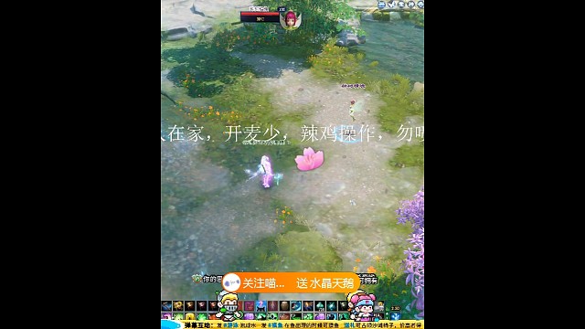 感谢我冬哥，我又解锁一个新特效礼物