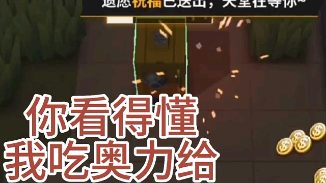 逃跑吧少年［中秋解说］：你们知道我怎么死的吗？#逃跑吧少年#逃跑吧少年3周年#逃跑吧少年星生代