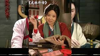 第三十六集l武林外傳第三十六集解說