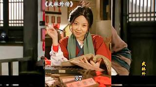 第三十七集l武林外傳第三十七集解說(shuō)