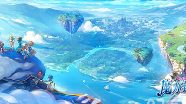 又又来更魔力宝贝啦