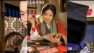 第五十三集l武林外傳第五十三集解說