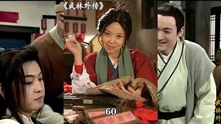 第六十集l武林外傳第六十集解說