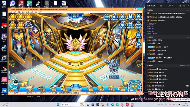 呵呵直接下播，今天主播发烧43℃技术不在状态