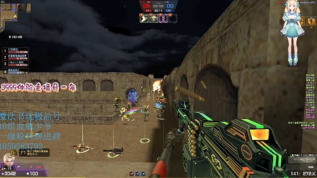 这就是自己战队的