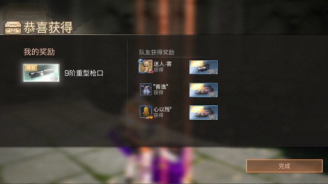 我发布了一个新视频，快来围观吧！