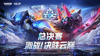TOC5總決賽