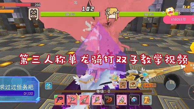 女主播在线教学双子视频