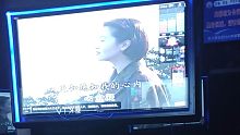 天知地知 閩南語（千千闕歌)