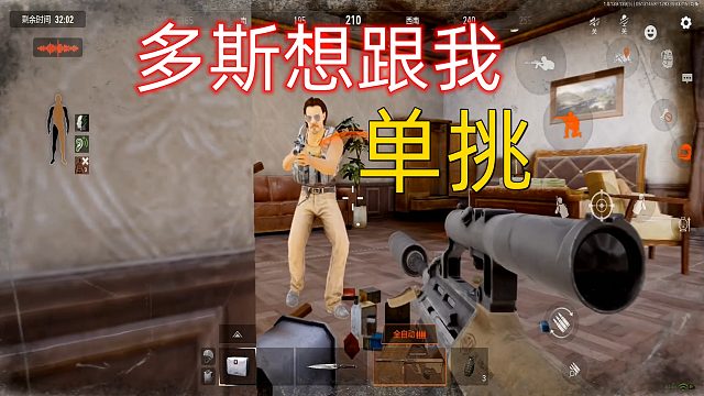 暗区突围：多斯没了副官，他啥也不是