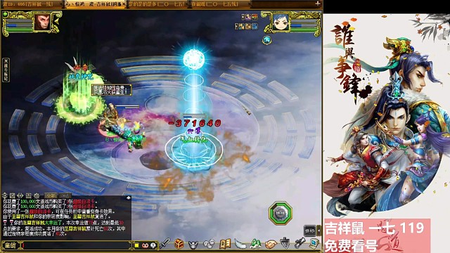 新版本！被法兔子教育！