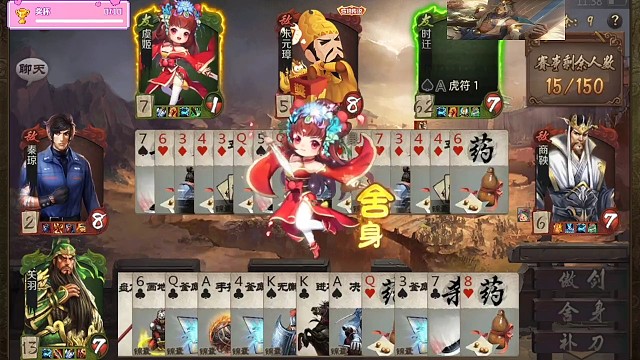 双舍身强刷一副牌，奇葩门神(双盾火神法家)第一次见