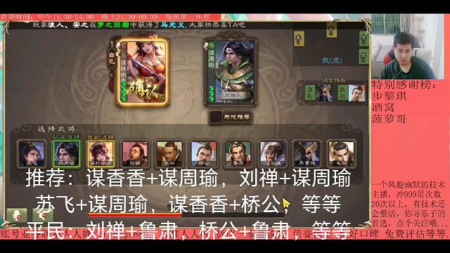 H传说视频回放第6集（小号）