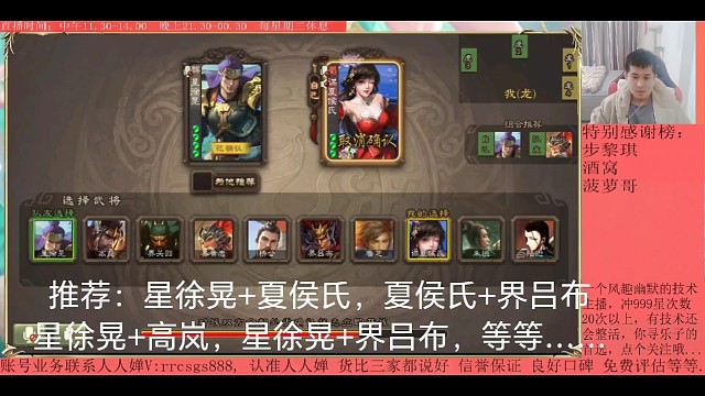 H传说视频回放第10集（小号）