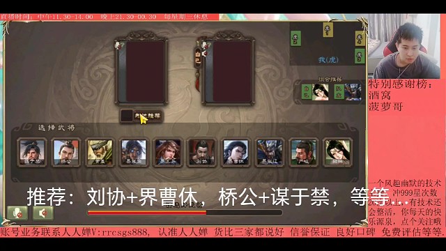 H传说视频回放第13集（小号）