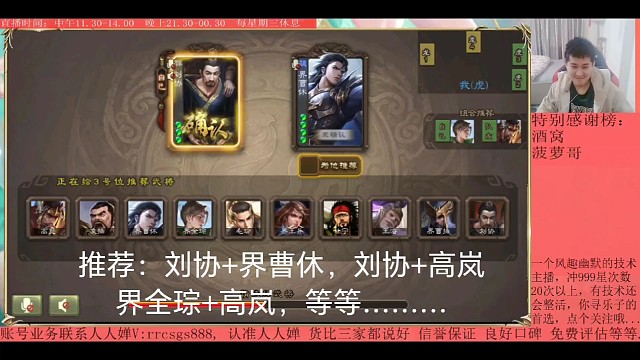 H传说视频回放第15集（小号）