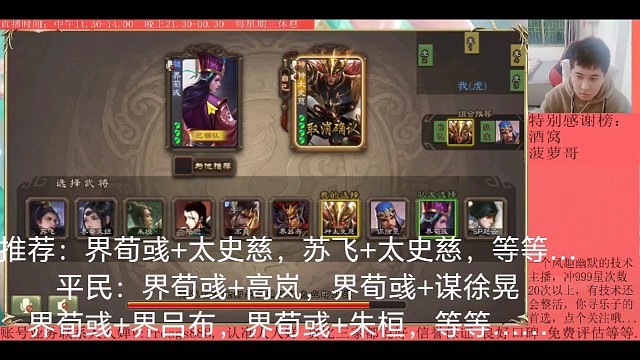 H传说视频回放第17集（小号）