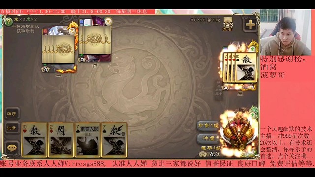 H传说视频回放第19集（小号）