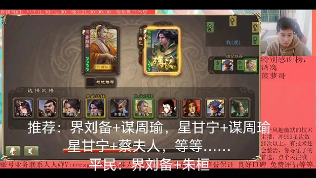 H传说视频回放第20集（小号）