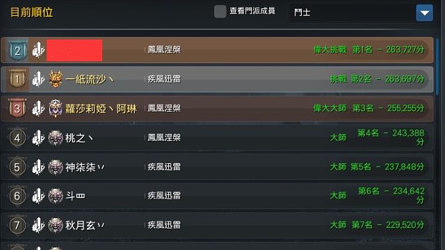 等了40分钟不敢来一个说加速器崩了另外一个说给母猪接生去了