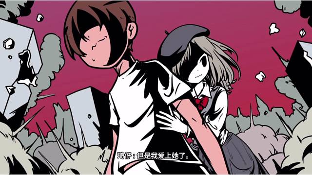 【少年的人间奇遇】———老婆篇（结局）