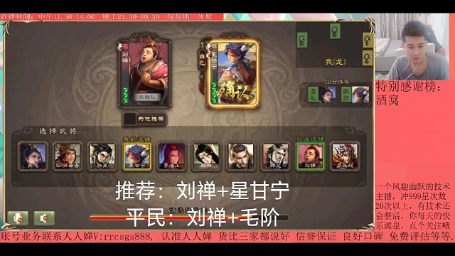 H传说视频回放第24集（小号）