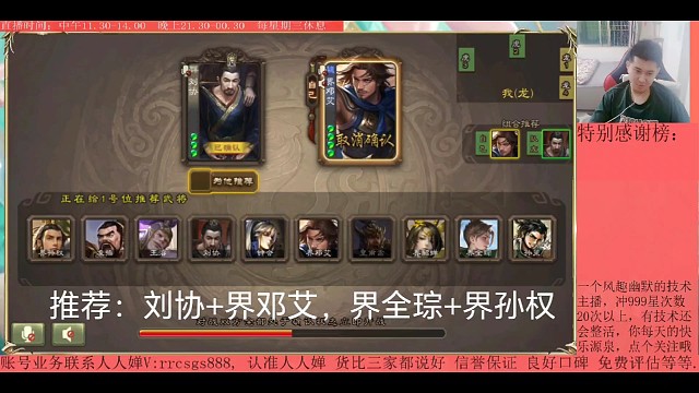 H传说视频回放第27集（小号）