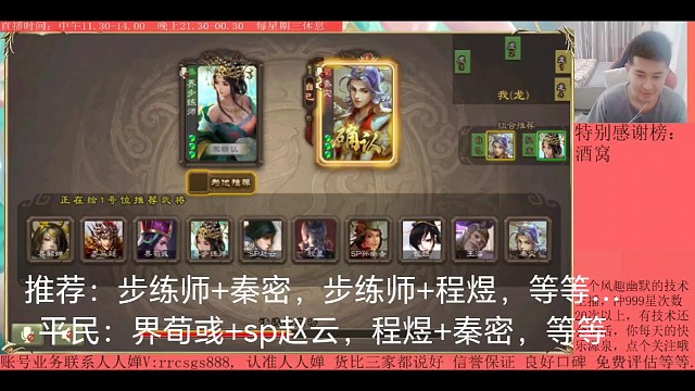 H传说视频回放第30集（小号）