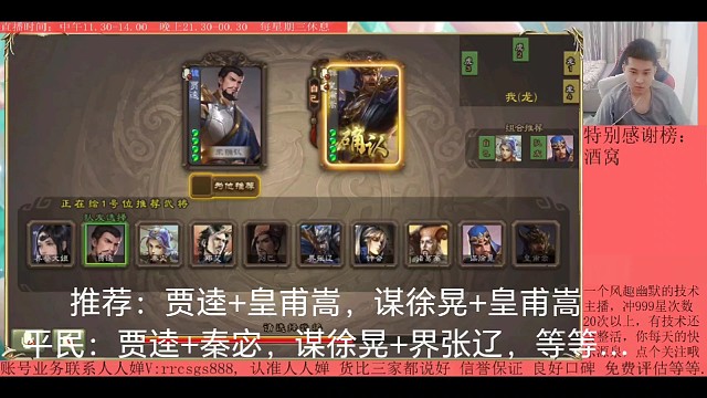 H传说视频回放第31集（小号）