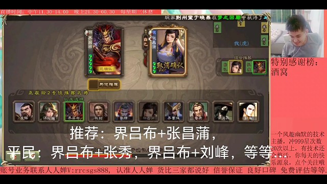 H传说视频回放第36集（小号）