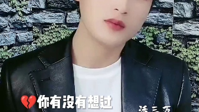 你会嫌弃他的过去嘛？