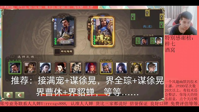 H传说视频回放第45集（小号）