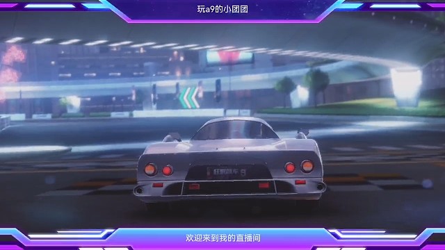 尼桑大奖赛明珠港口飙车