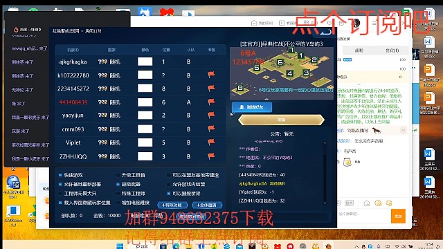不公平1V7