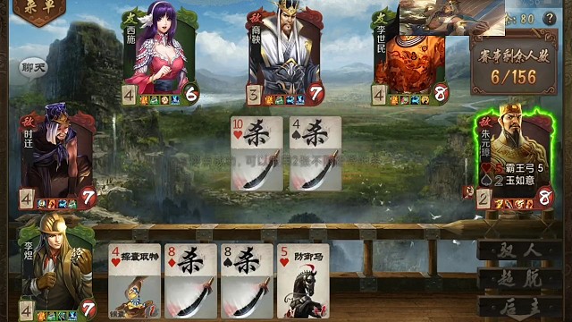 李煜日常打商鞅，